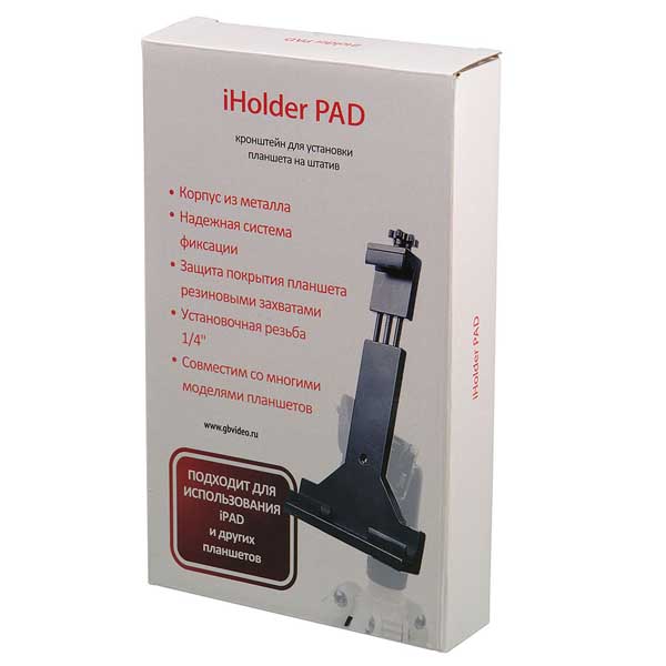 GREEN BEAN iHolder PAD