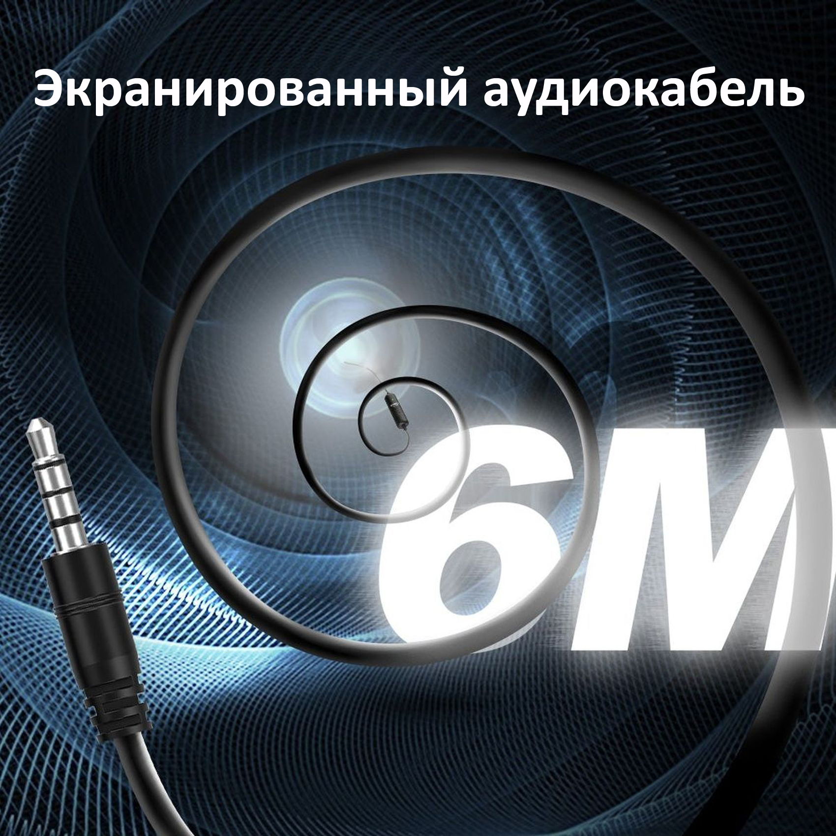 Микрофон петличный SYNCO Lav-S6E