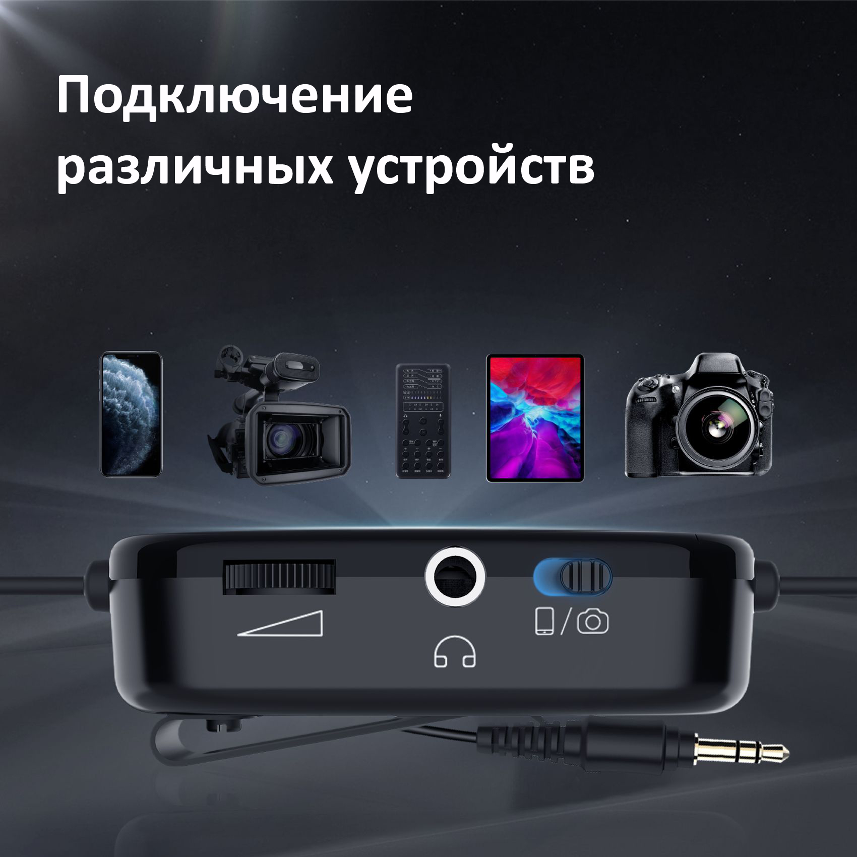 Микрофон петличный SYNCO Lav-S6M2