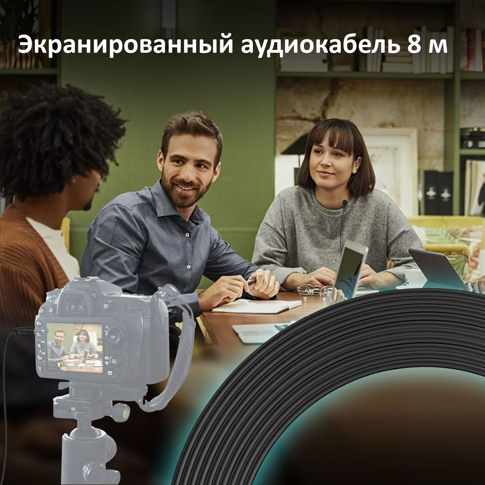 Микрофон петличный SYNCO Lav-S8