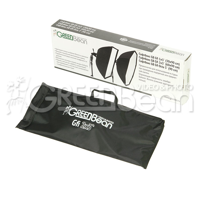 Софтбокс GREEN BEAN GFi 2х3' (60х90 cm)